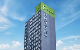 โรงแรมอีส มงก๊ก